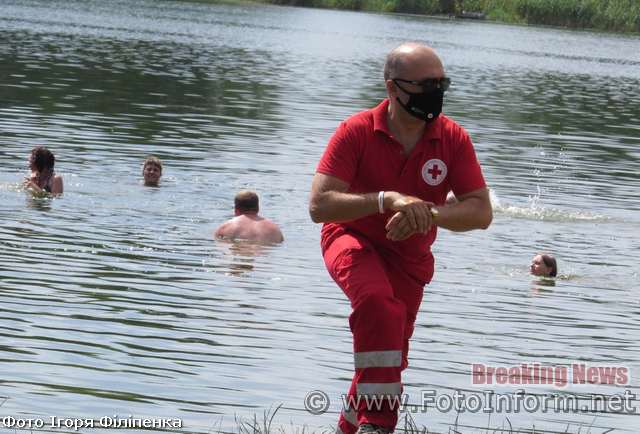 У Кропивницькому мешканцям області нагадали основні правила безпеки на воді (